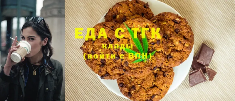 хочу   Кизел  Еда ТГК марихуана 