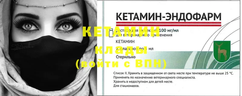 закладки  Кизел  Кетамин VHQ 